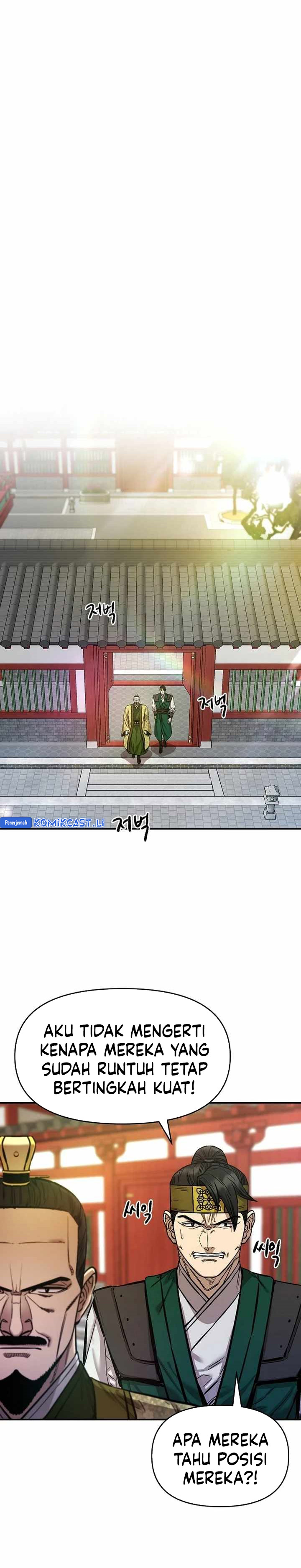Heavenly Martial God chapter 73 halaman 24