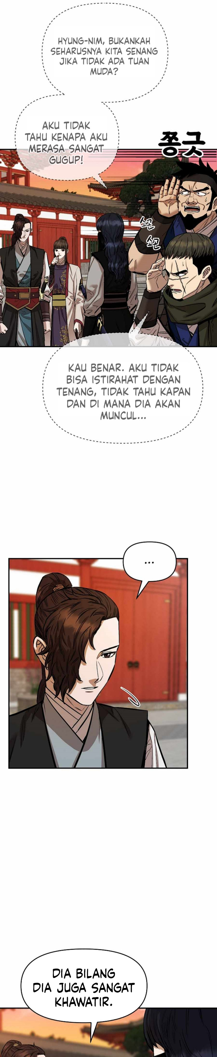 Heavenly Martial God chapter 74 halaman 13