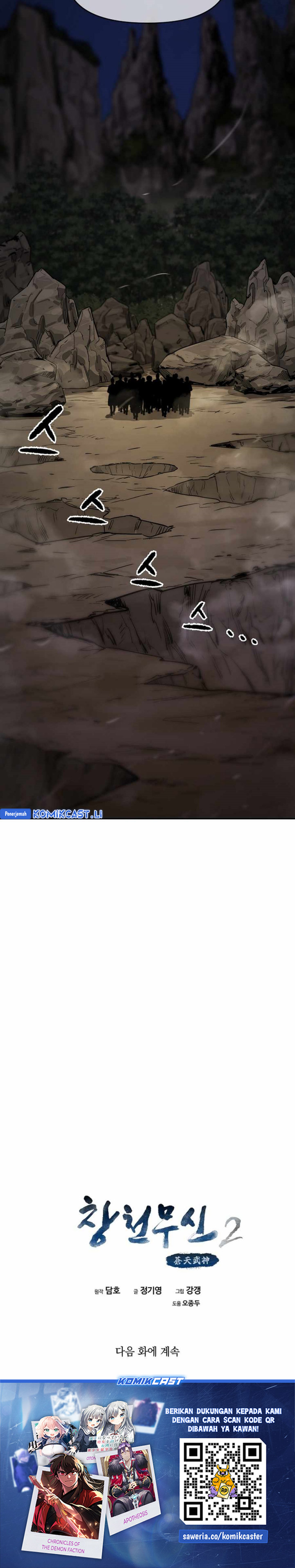 Heavenly Martial God chapter 74 halaman 39