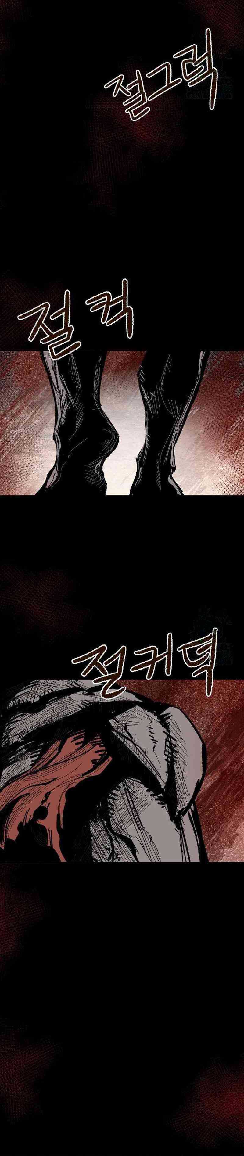 Warrior Kariel chapter 6 halaman 36