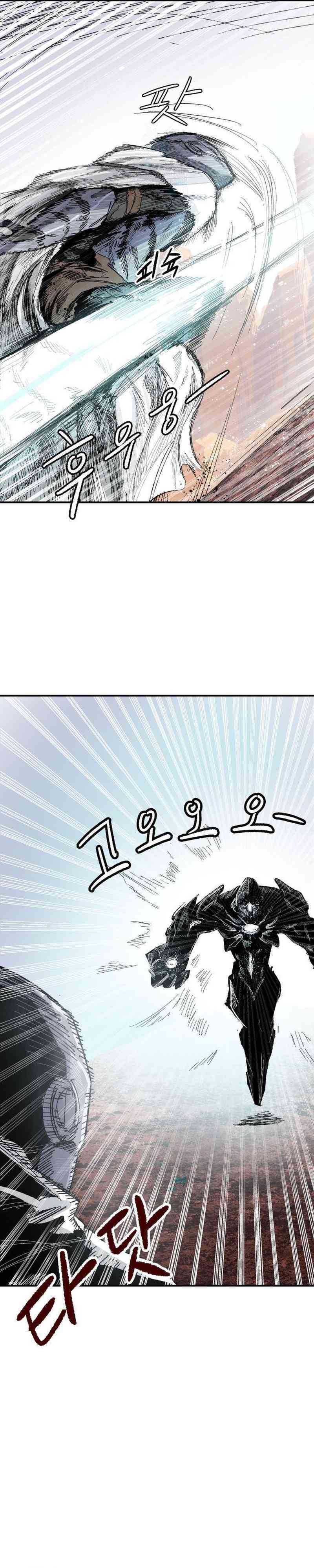 Warrior Kariel chapter 6 halaman 4