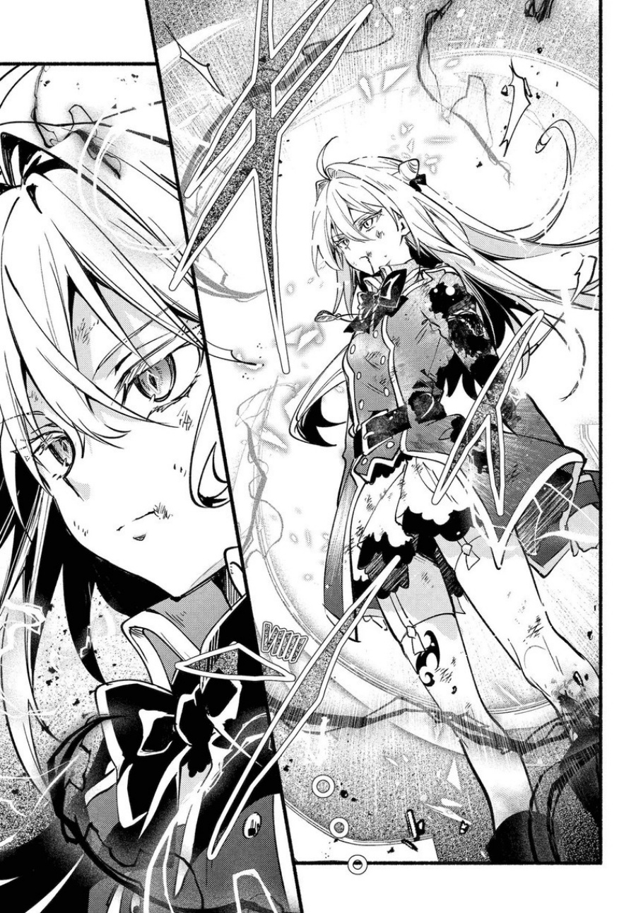Hikikomari Kyuuketsuki no Monmon chapter 16 halaman 13