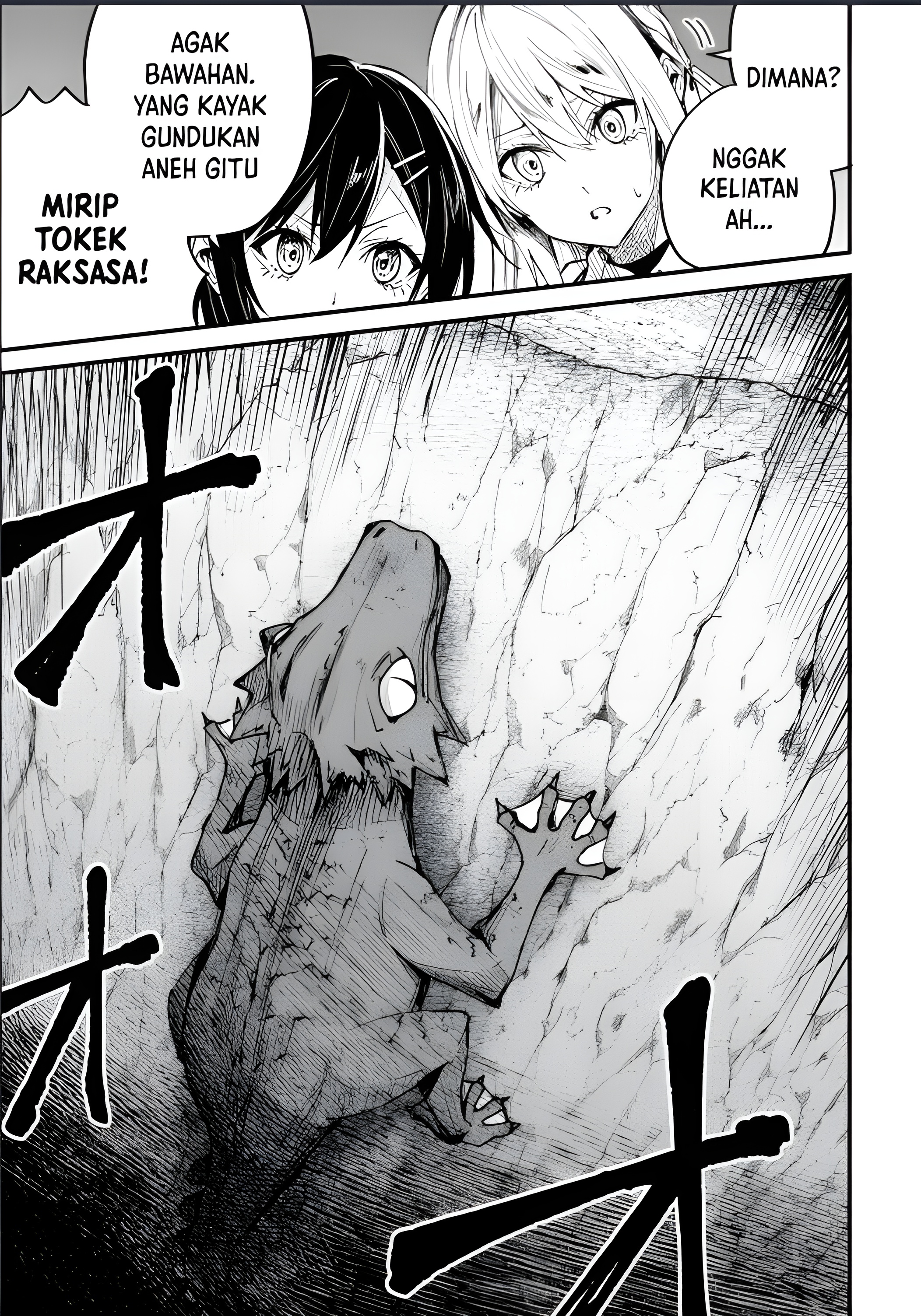 Home Center-goto Yobidasareta Watashi no Daimeikyuu Renovation! chapter 4.1 halaman 14