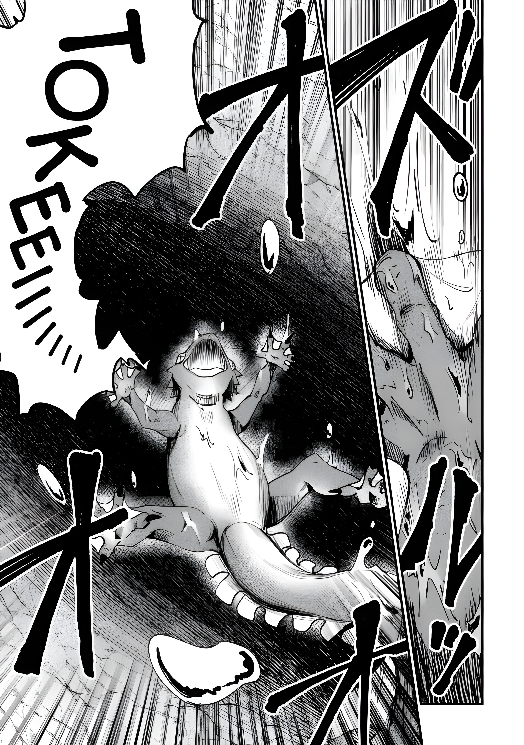 Home Center-goto Yobidasareta Watashi no Daimeikyuu Renovation! chapter 4.1 halaman 16