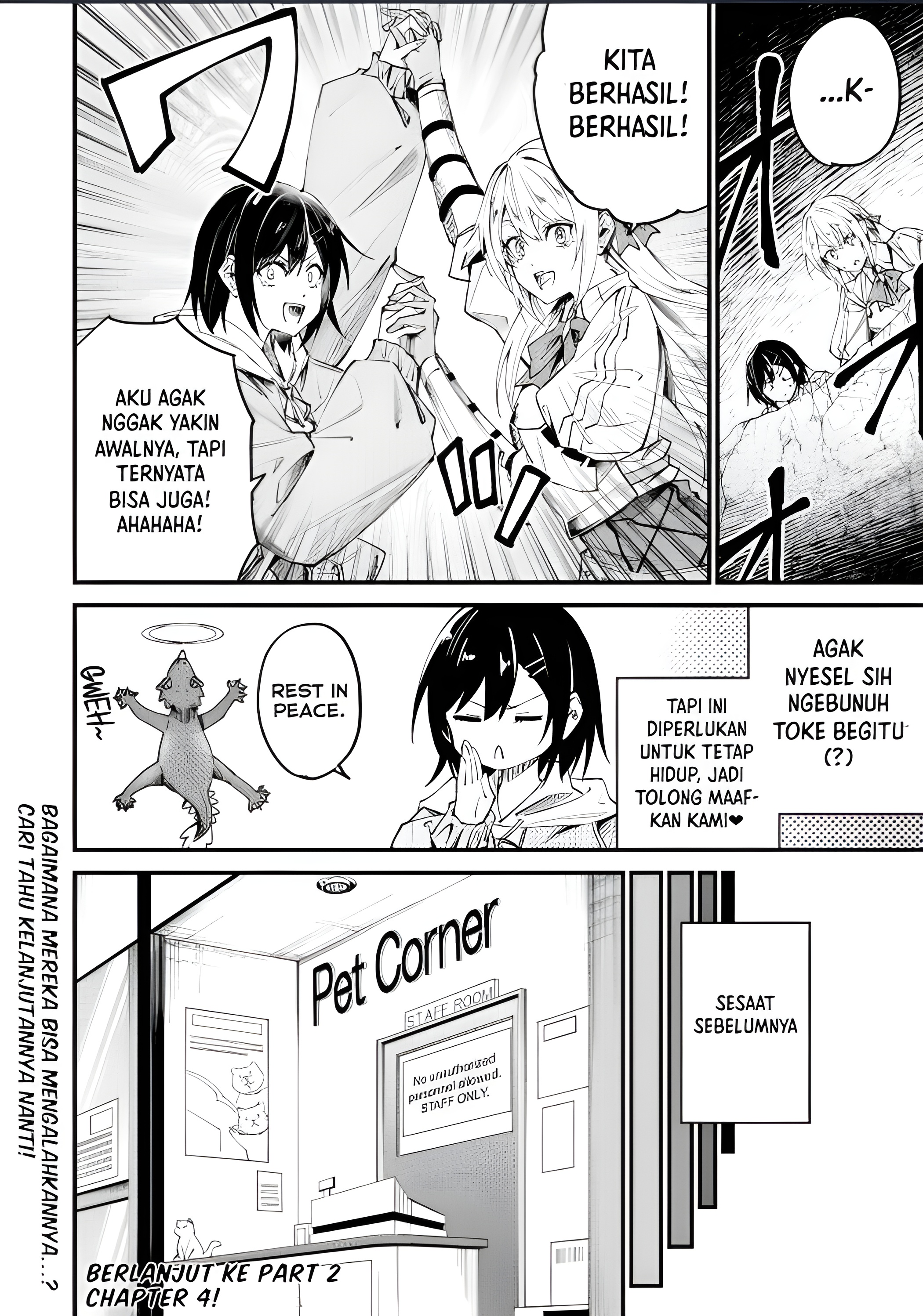 Home Center-goto Yobidasareta Watashi no Daimeikyuu Renovation! chapter 4.1 halaman 17
