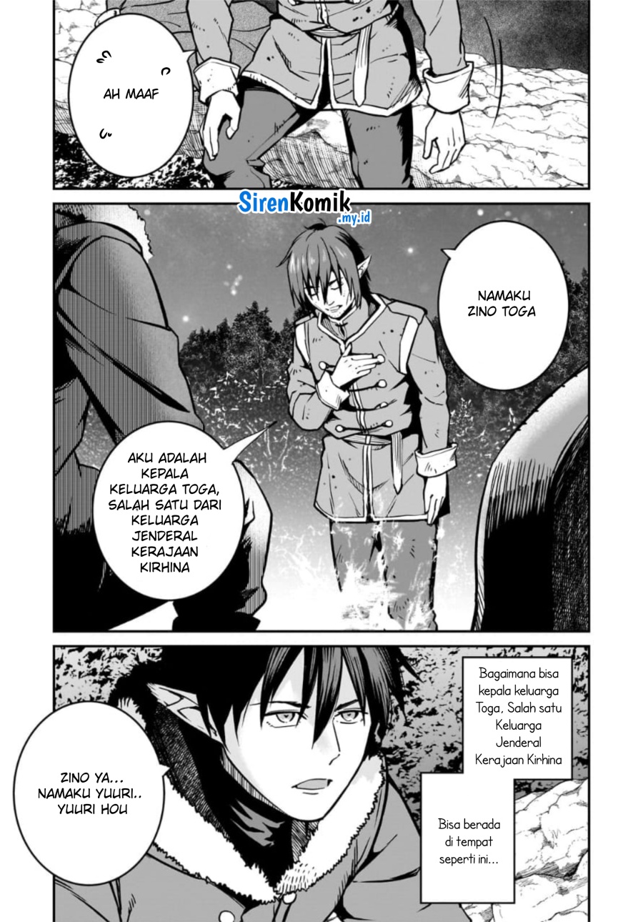 Horobi no Kuni no Seifukusha - Maou wa Sekai wo Seifuku suru you desu chapter 33 halaman 26