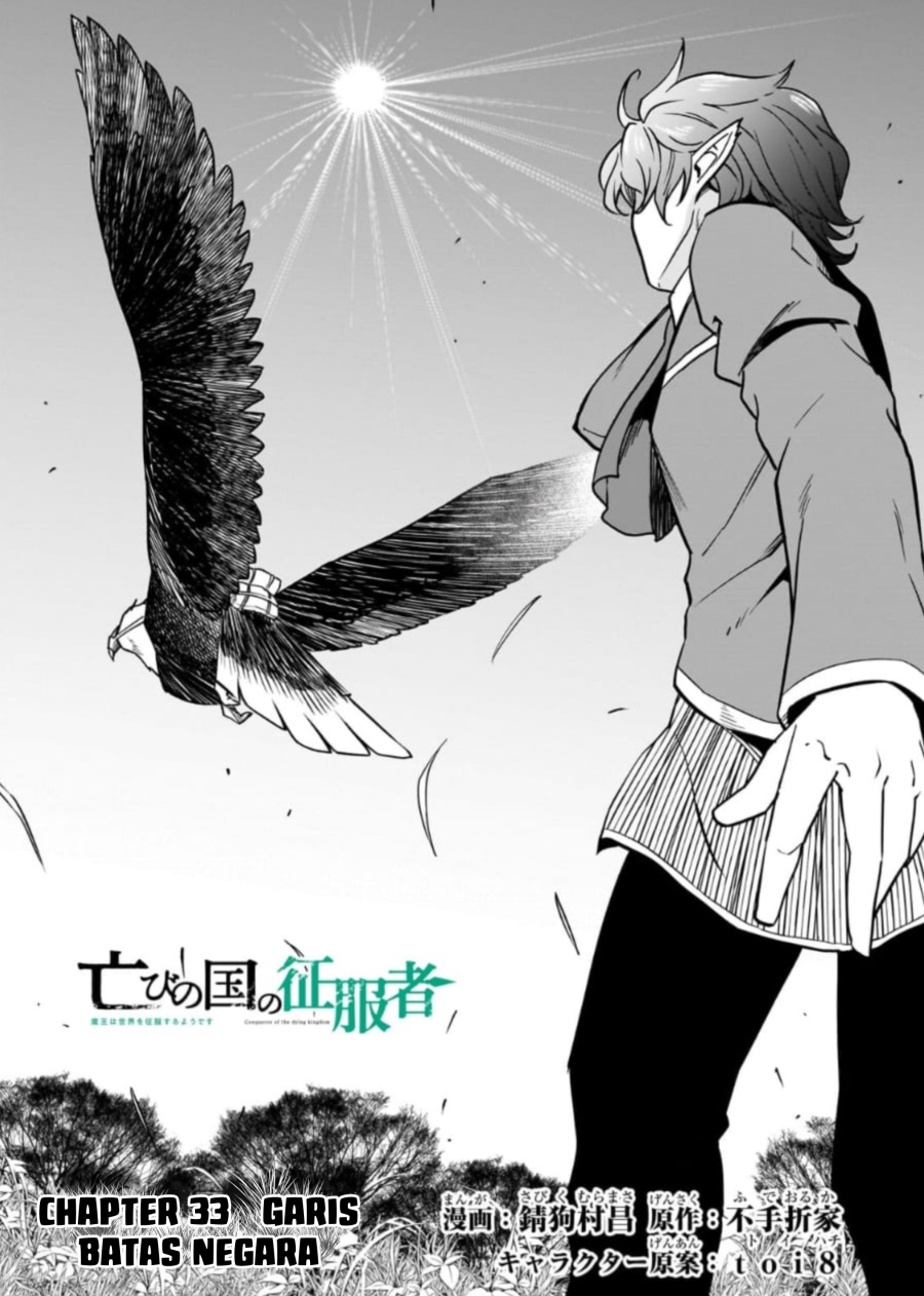 Horobi no Kuni no Seifukusha - Maou wa Sekai wo Seifuku suru you desu chapter 33 halaman 4