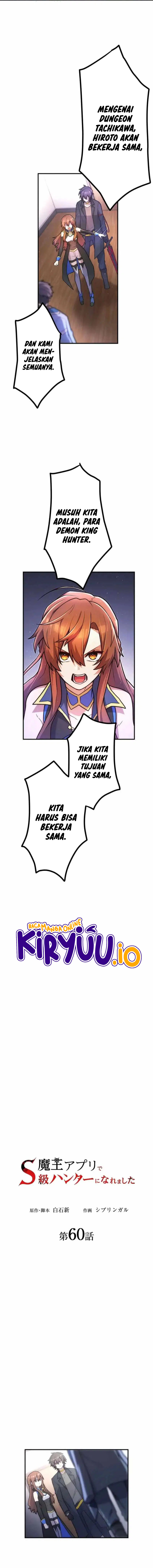 I Became an S-Rank Hunter With the Demon Lord App chapter 60 halaman 7