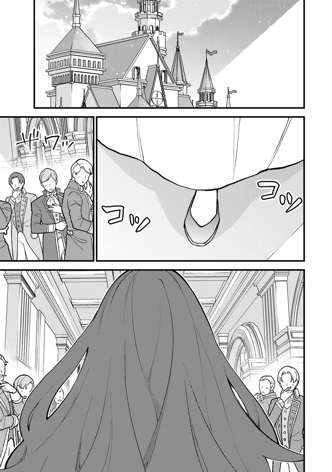 Sekai Saikyō no Majo, Hajimemashita Watashi Dake 'Kōryaku Saito' o Miseru Sekai de Jiyū ni Ikimasu chapter 49 halaman 8