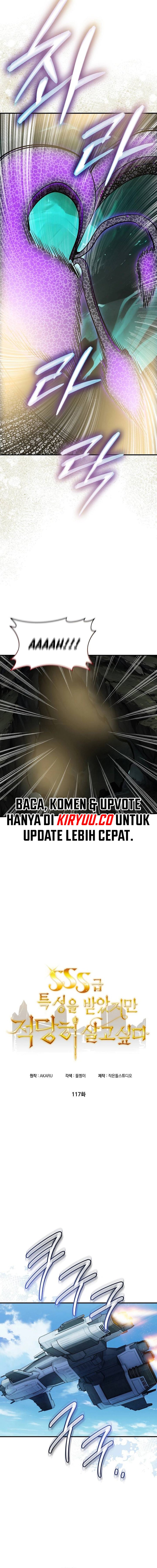 I have an SSS-rank Trait, but I want a Normal Life chapter 117 halaman 6