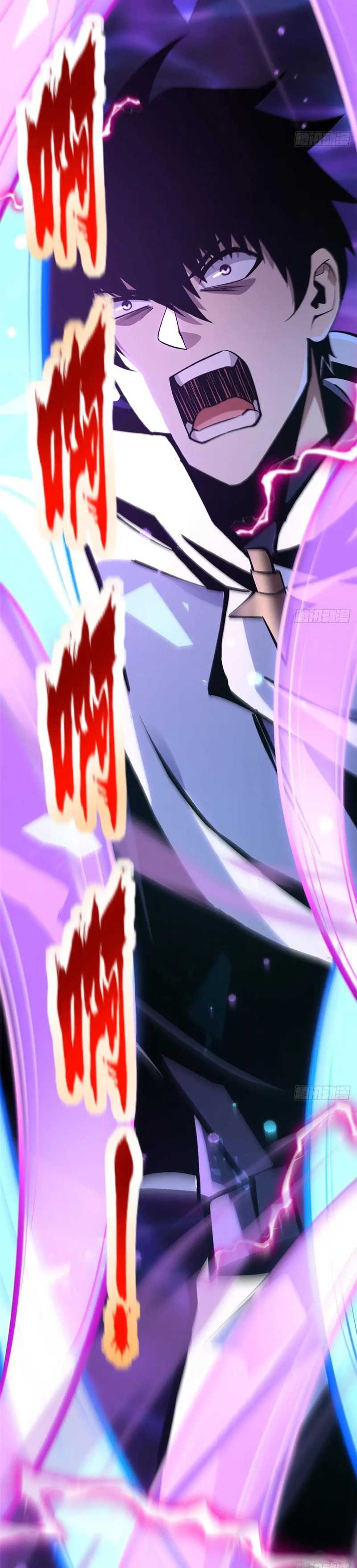 I Really Don't Want to Learn Forbidden Spells chapter 118 halaman 16