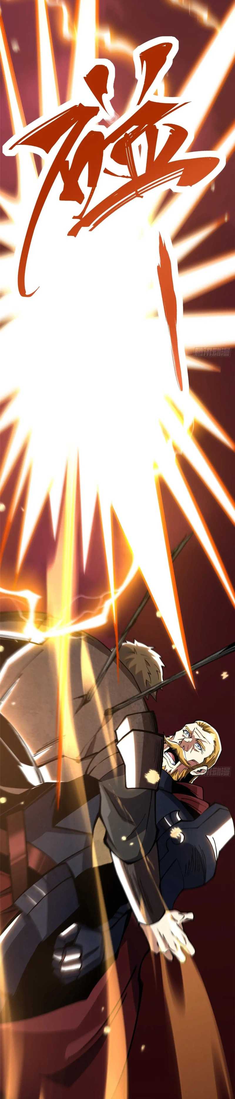 I Really Don't Want to Learn Forbidden Spells chapter 120 halaman 11