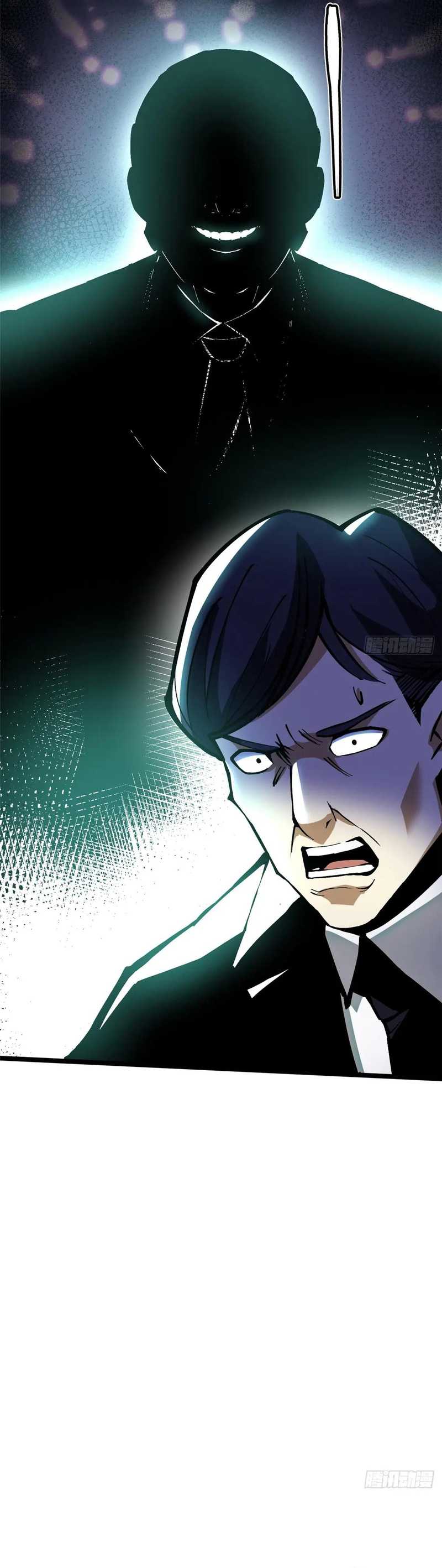 I Really Don't Want to Learn Forbidden Spells chapter 121 halaman 20