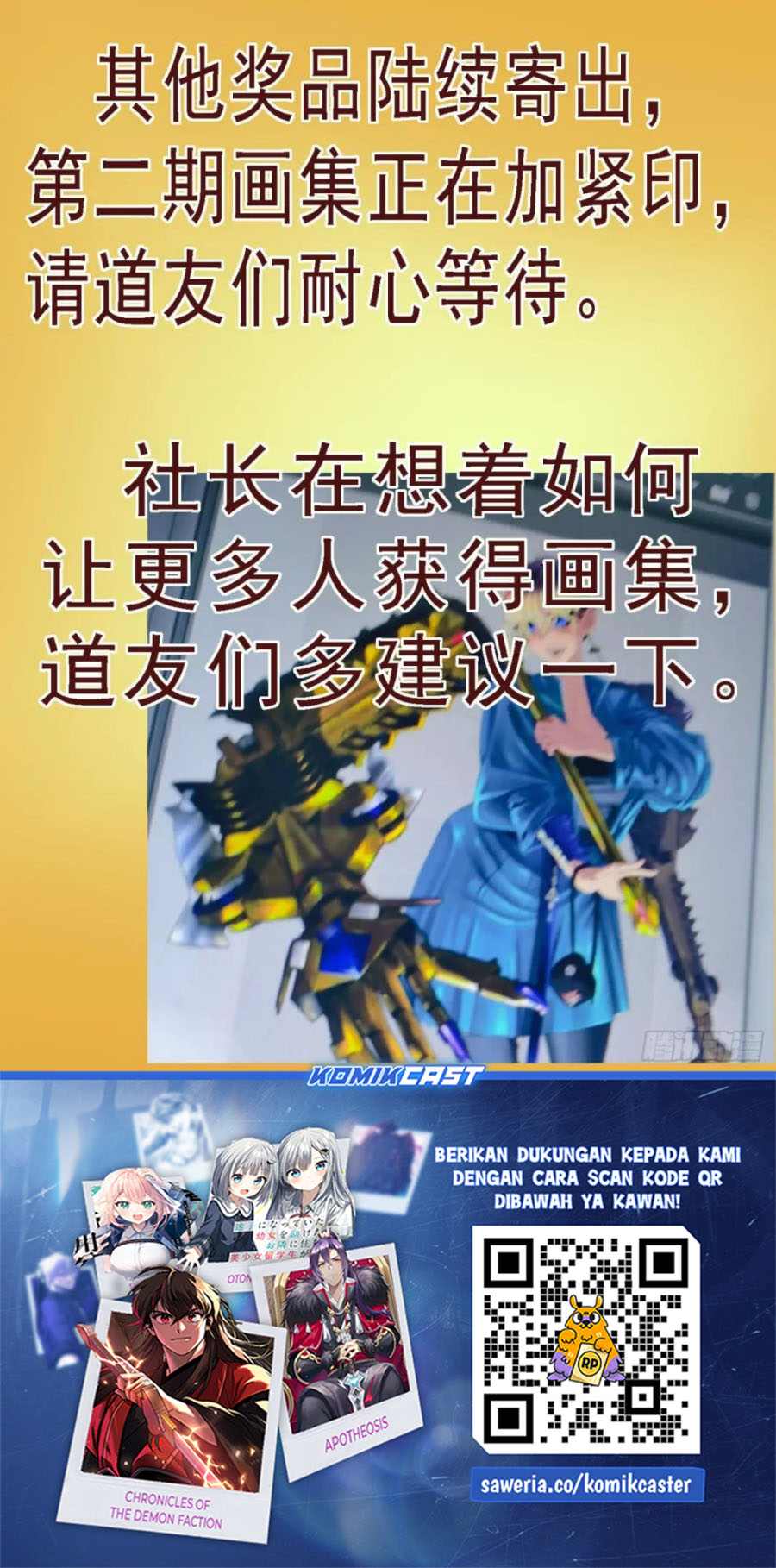 Iron Ladies chapter 574 halaman 13