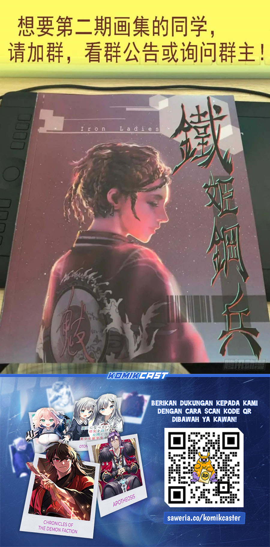 Iron Ladies chapter 589 halaman 13