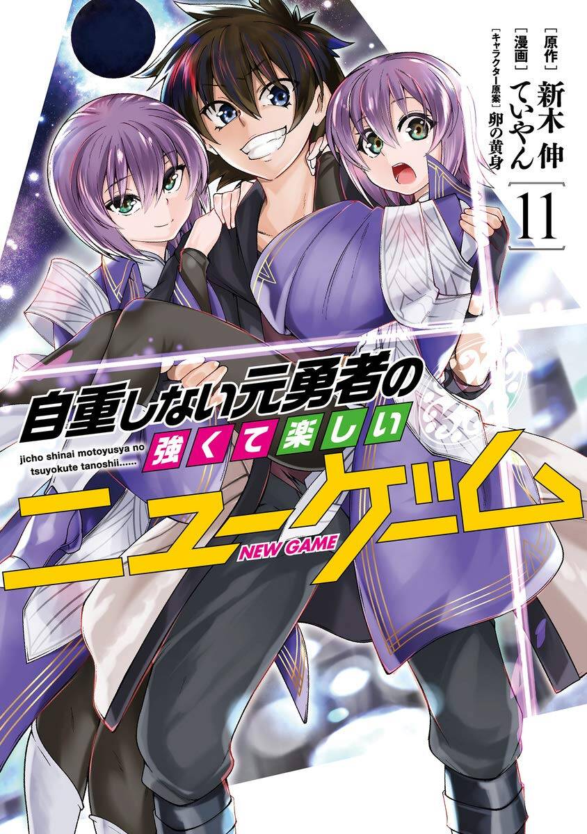 Jichou shinai Motoyuusha no ...