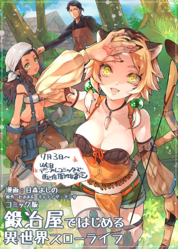 Kajiya de Hajimeru Isekai ...