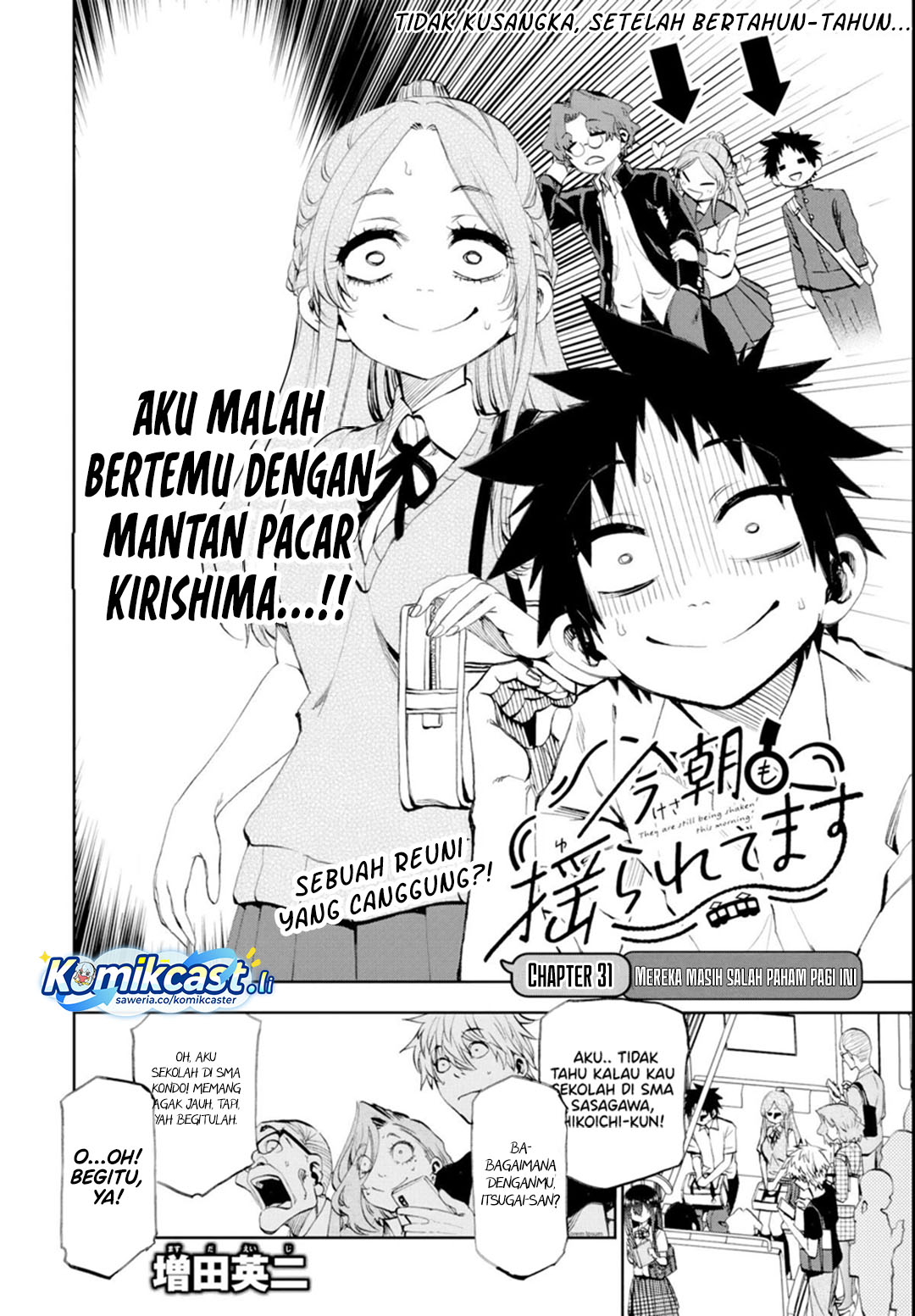 Kesa Mo Yuraretemasu chapter 31 halaman 5