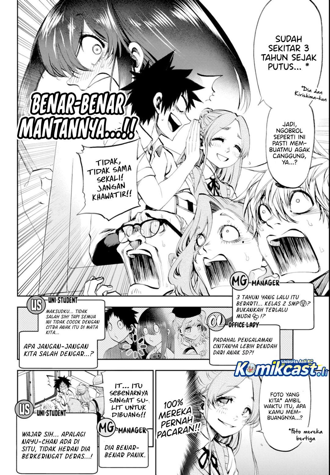 Kesa Mo Yuraretemasu chapter 31 halaman 7