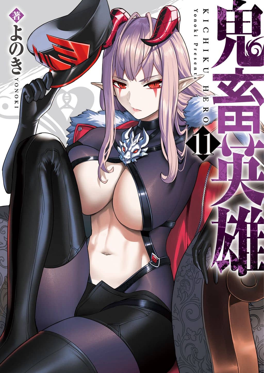 Baca manga,manhwa,manhua Kichiku Eiyuu Chapter 84 Bahasa Indonesia di jagoanmanga