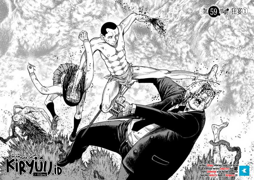 Kichikujima chapter 59 halaman 6