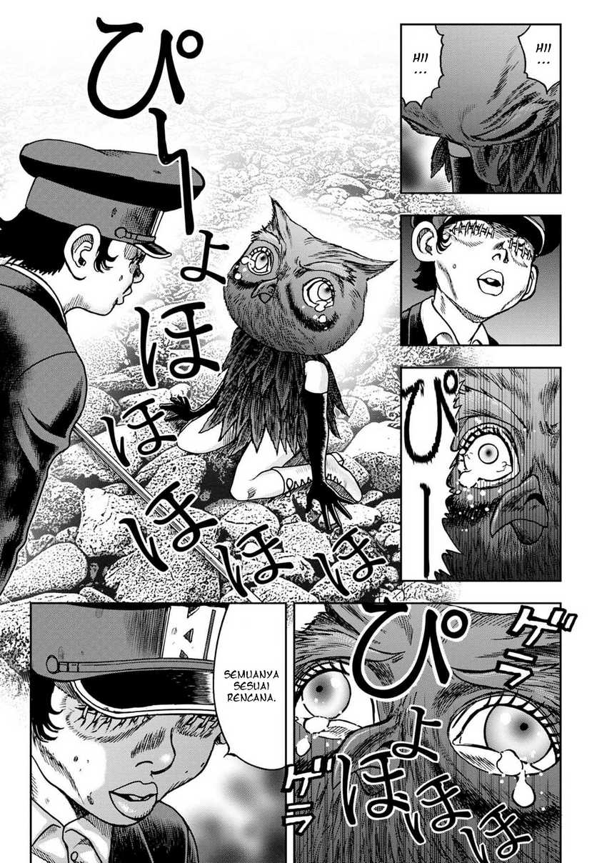 Kichikujima chapter 60 halaman 12