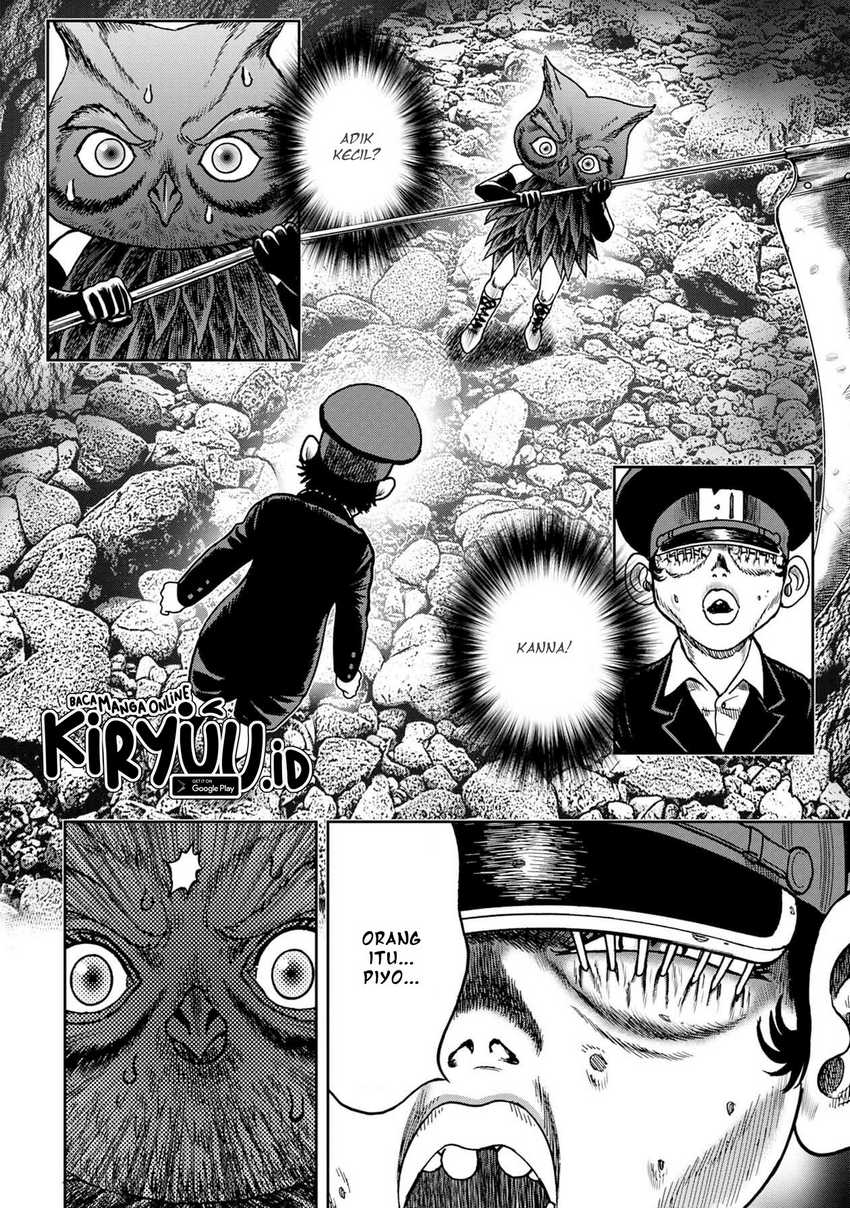 Kichikujima chapter 60 halaman 7