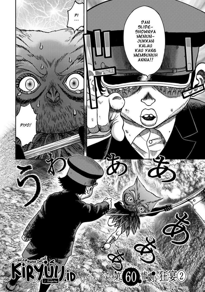 Kichikujima chapter 60 halaman 9