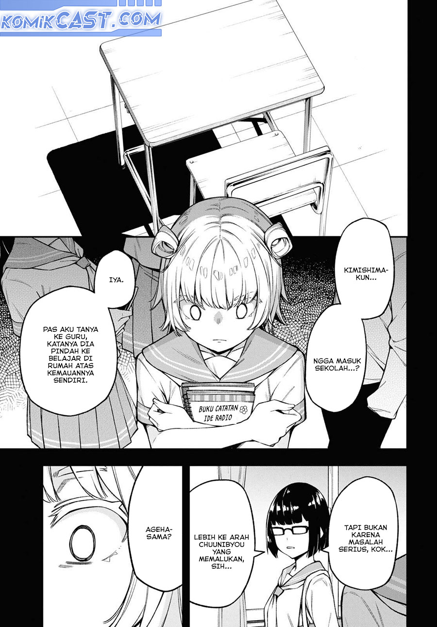 Kimi ga Radio wo Suki Dakara chapter 20 halaman 17