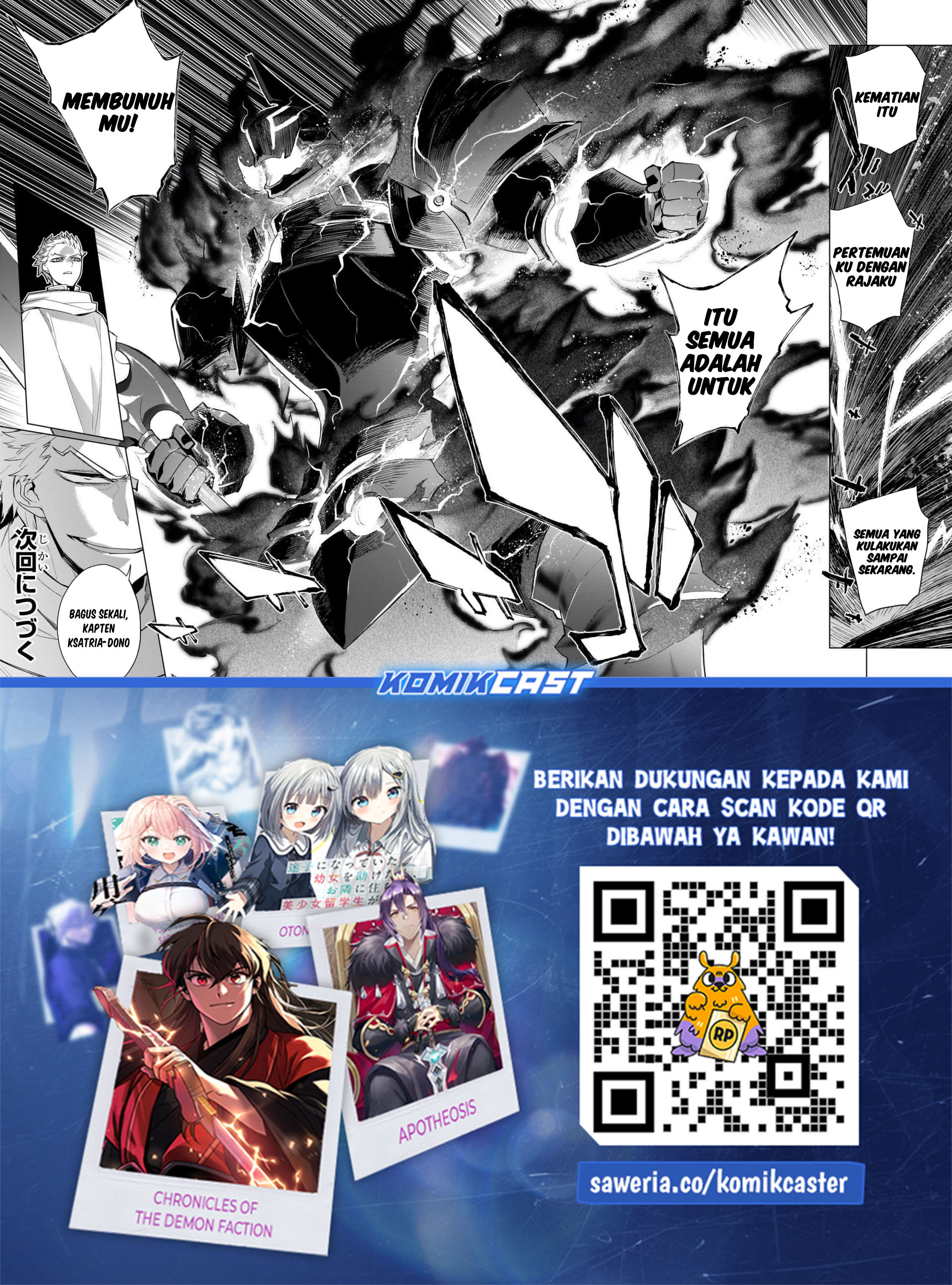 Kuro no Shoukanshi chapter 175 halaman 19