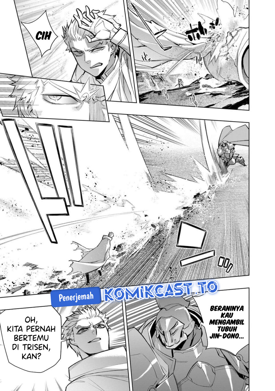 Kuro no Shoukanshi chapter 175 halaman 6