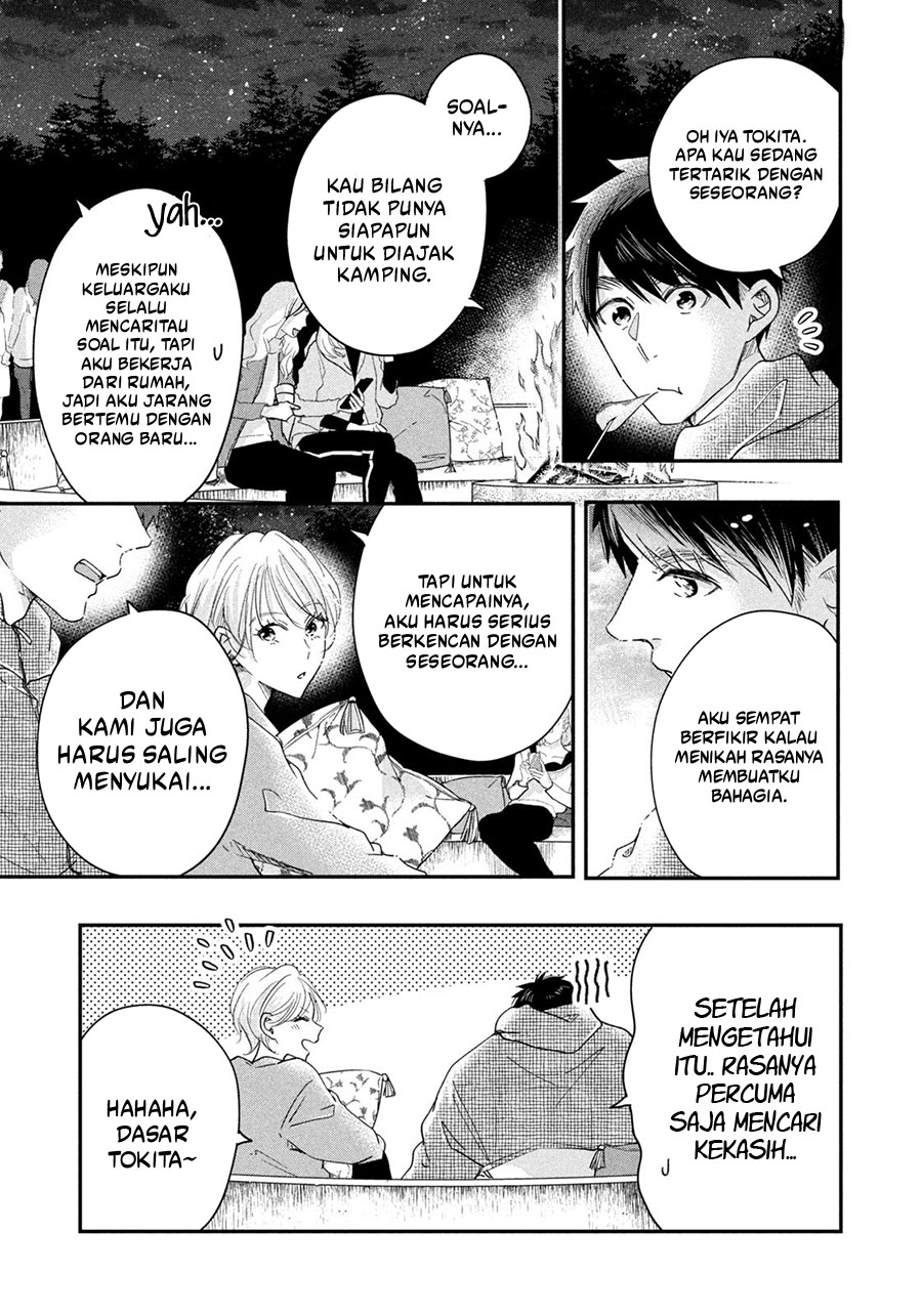 Kyou mo Veranda de chapter 41 halaman 12
