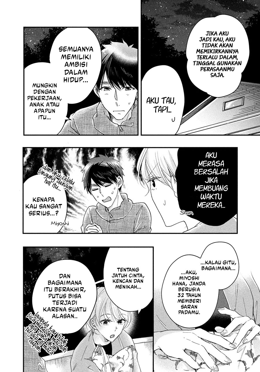 Kyou mo Veranda de chapter 41 halaman 13