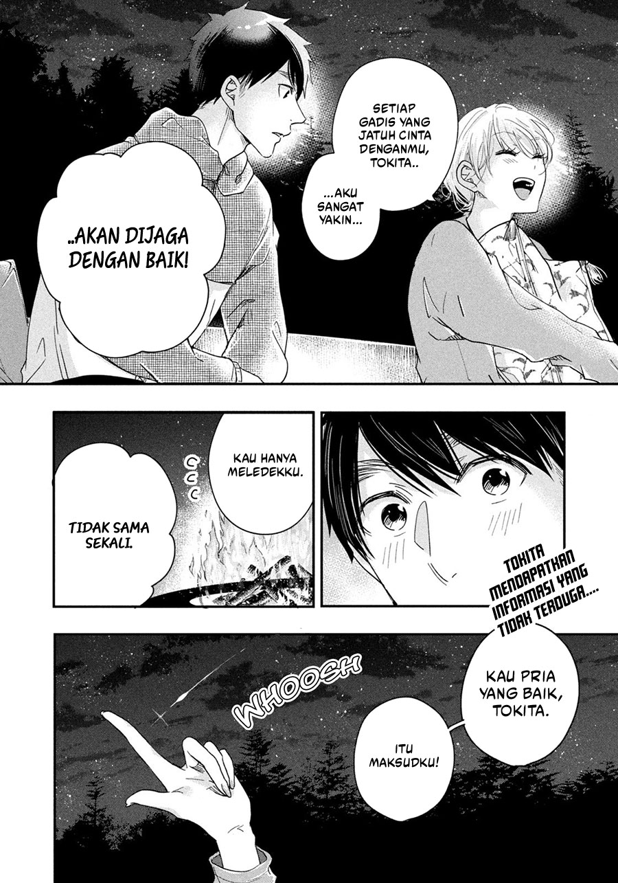 Kyou mo Veranda de chapter 41 halaman 15