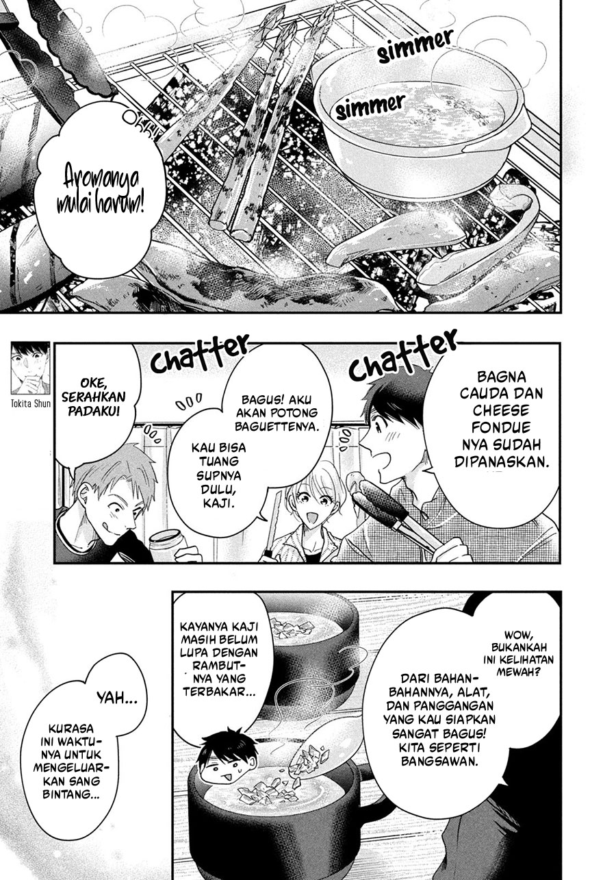 Kyou mo Veranda de chapter 41 halaman 4