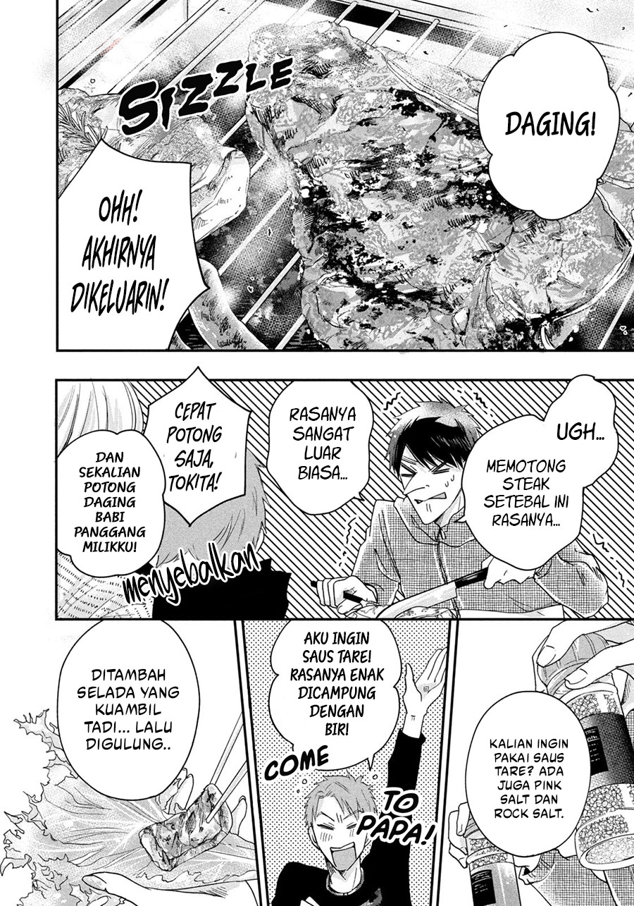 Kyou mo Veranda de chapter 41 halaman 5