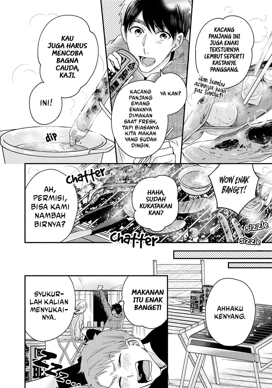 Kyou mo Veranda de chapter 41 halaman 7