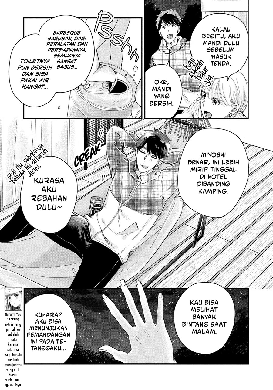 Kyou mo Veranda de chapter 41 halaman 8