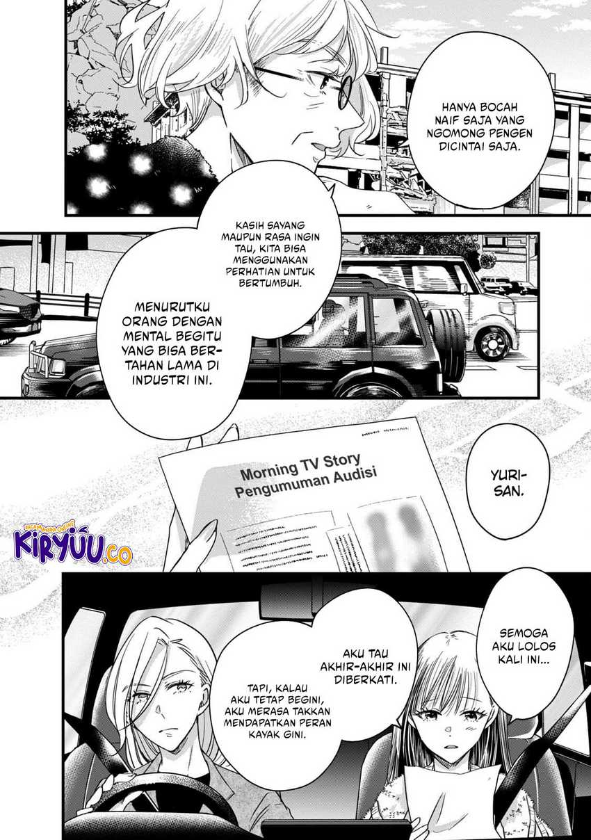 Kyou mo Veranda de chapter 57 halaman 11