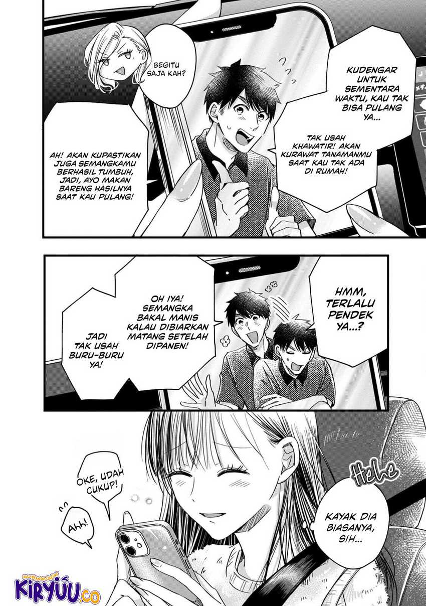 Kyou mo Veranda de chapter 57 halaman 13