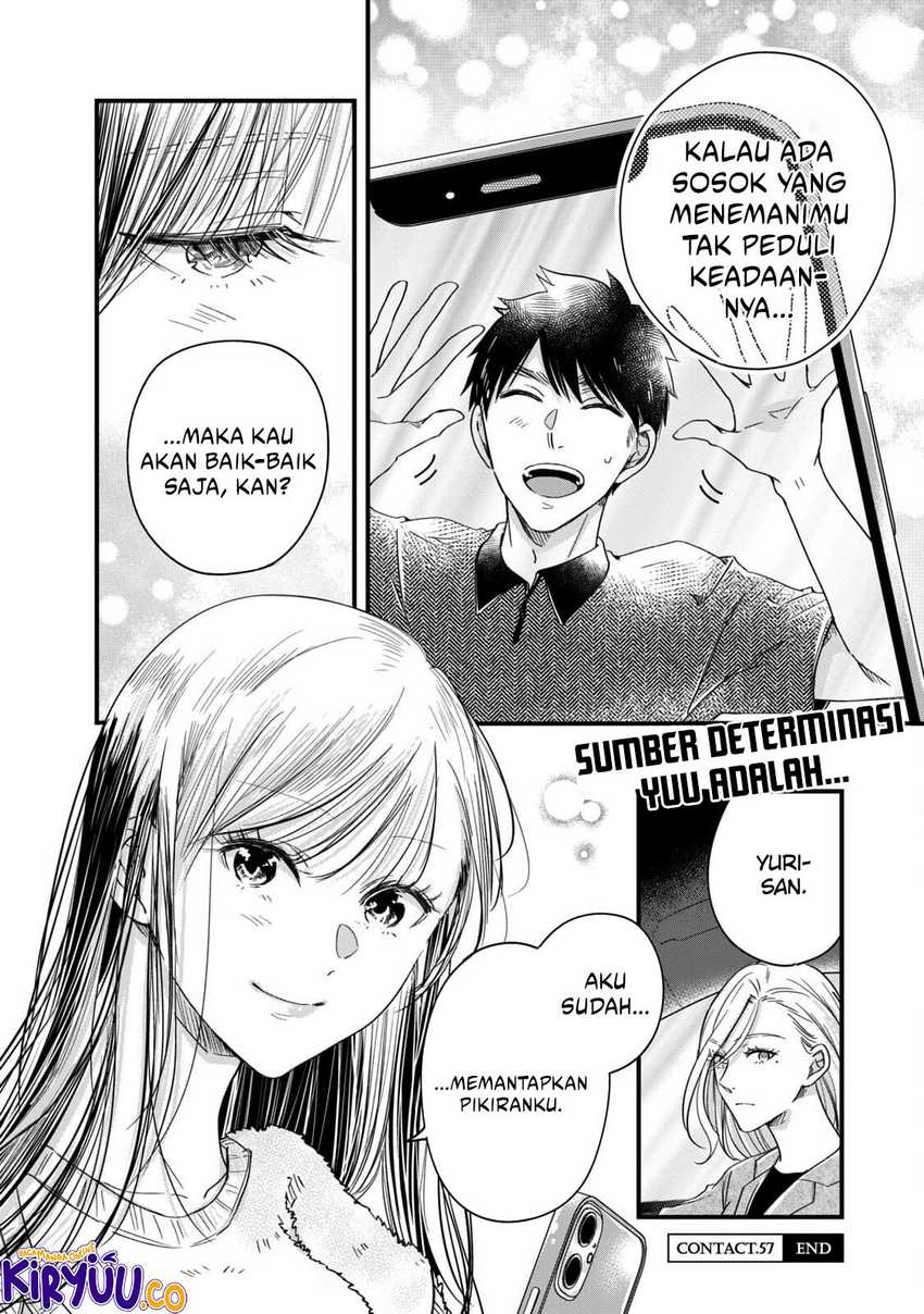 Kyou mo Veranda de chapter 57 halaman 15