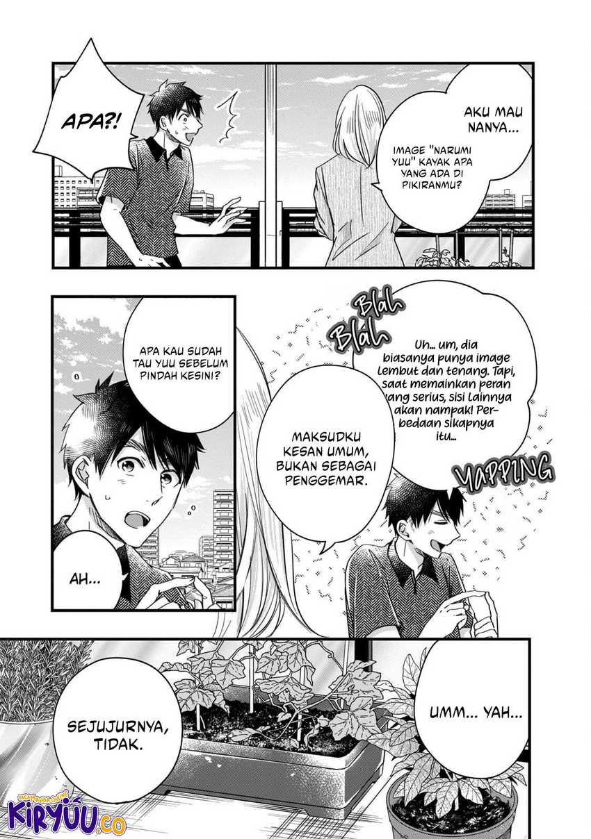 Kyou mo Veranda de chapter 57 halaman 4
