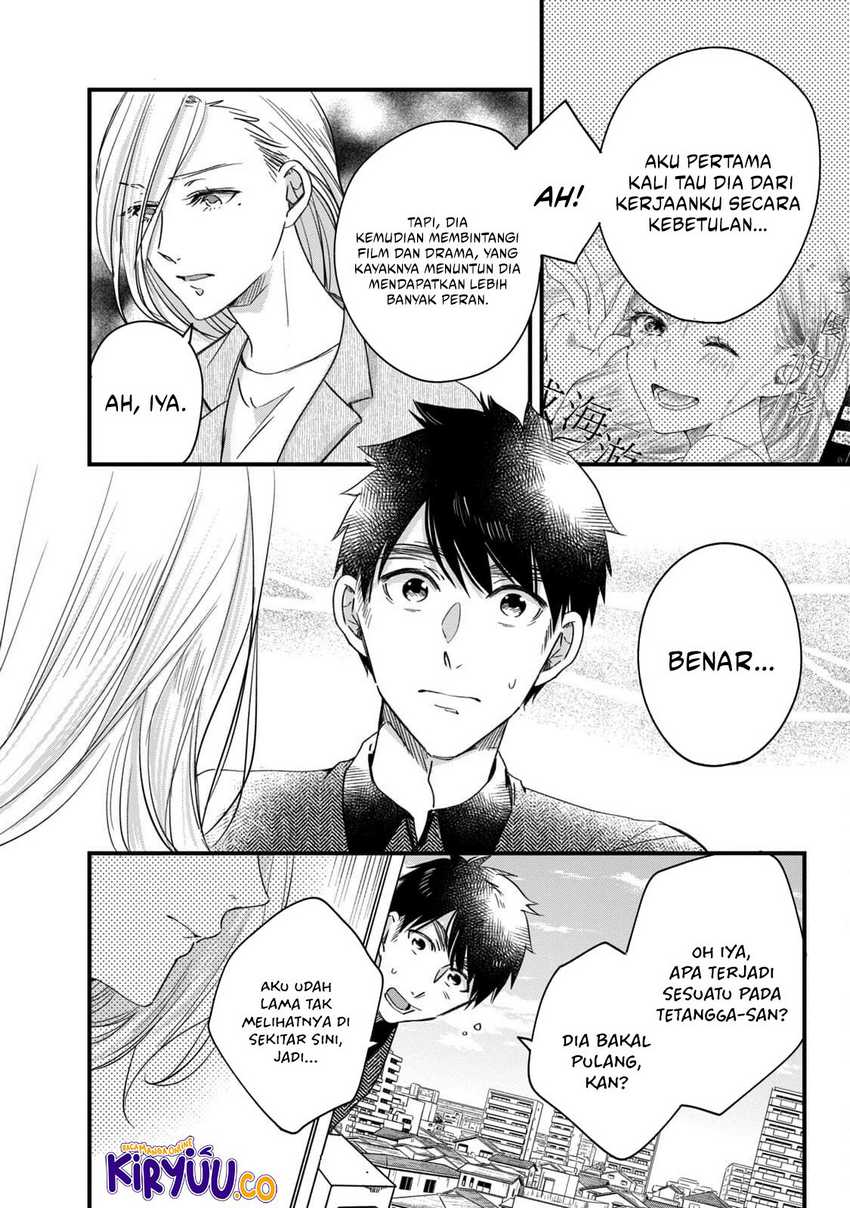 Kyou mo Veranda de chapter 57 halaman 5