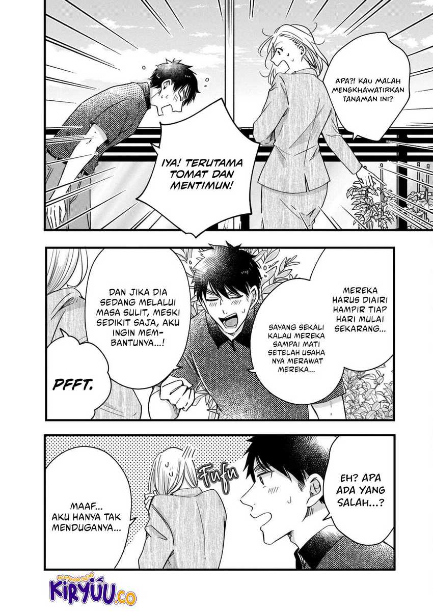 Kyou mo Veranda de chapter 57 halaman 7