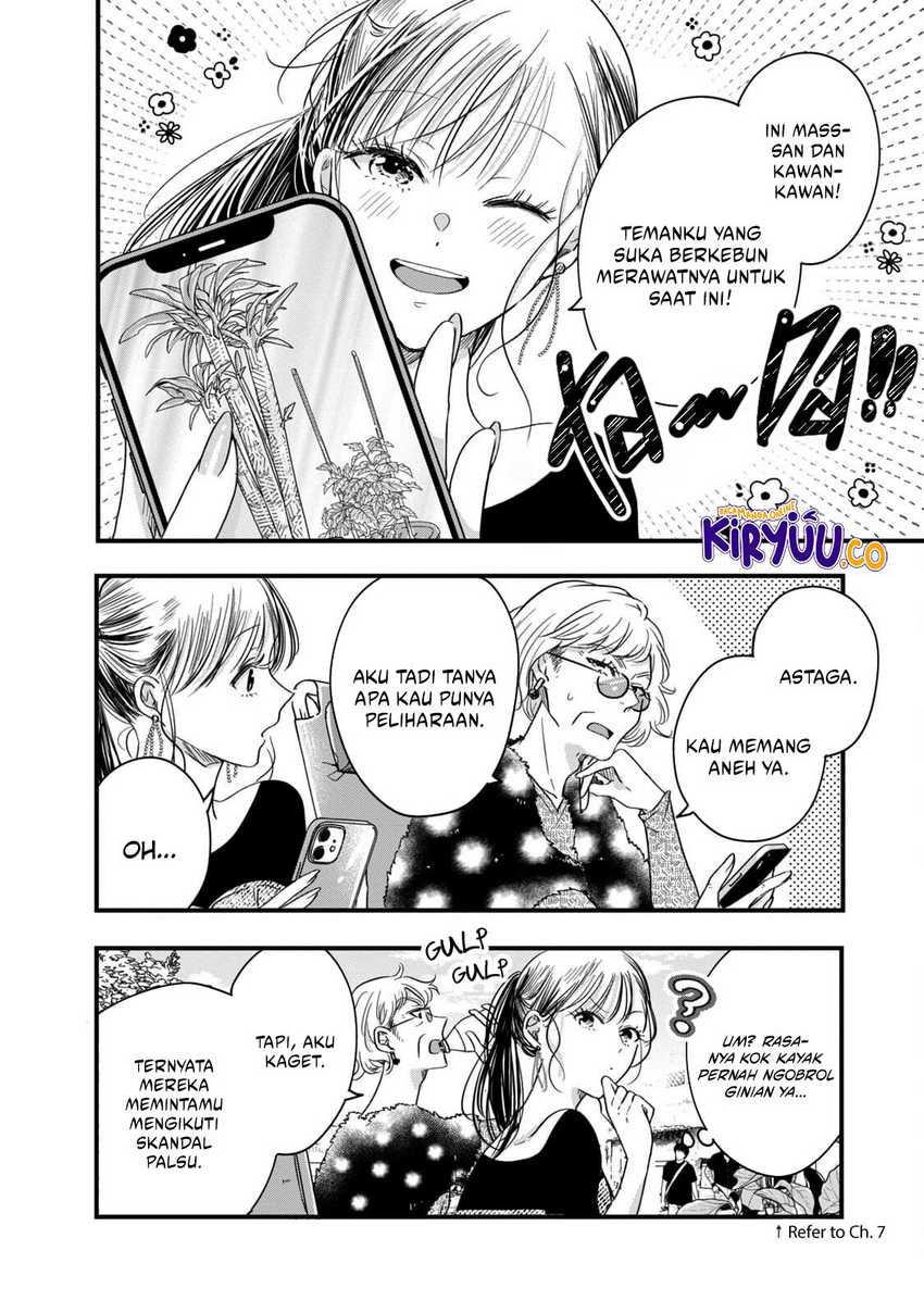 Kyou mo Veranda de chapter 57 halaman 9