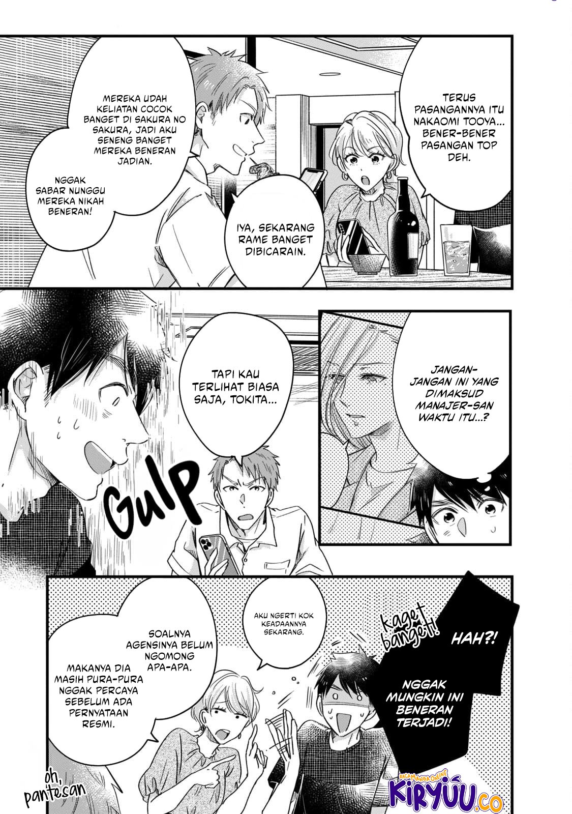 Kyou mo Veranda de chapter 58 halaman 4