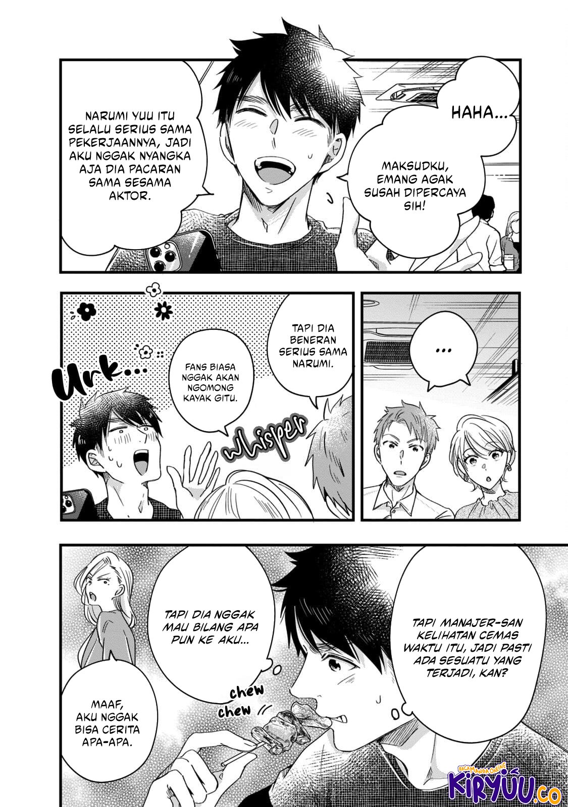 Kyou mo Veranda de chapter 58 halaman 5