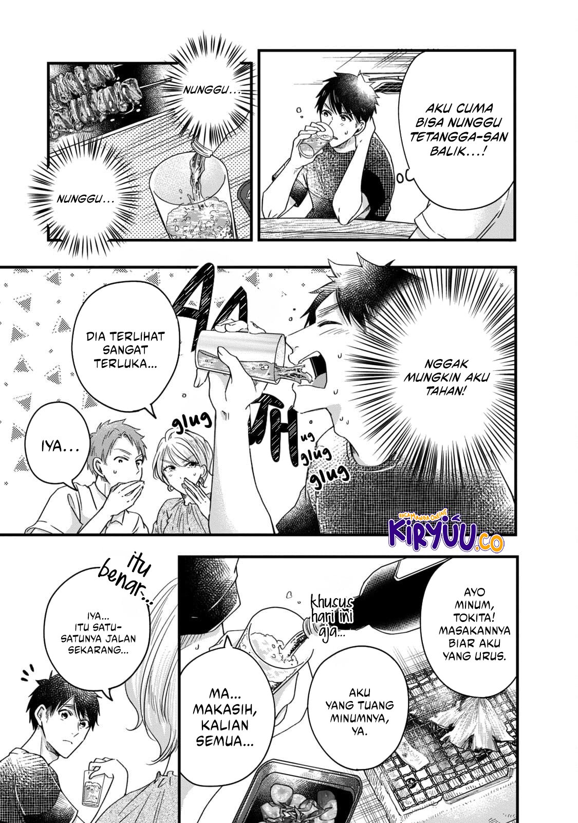 Kyou mo Veranda de chapter 58 halaman 6