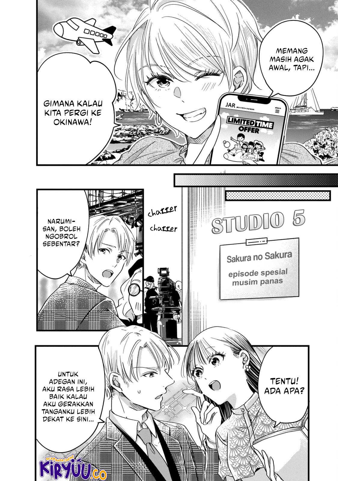 Kyou mo Veranda de chapter 58 halaman 7