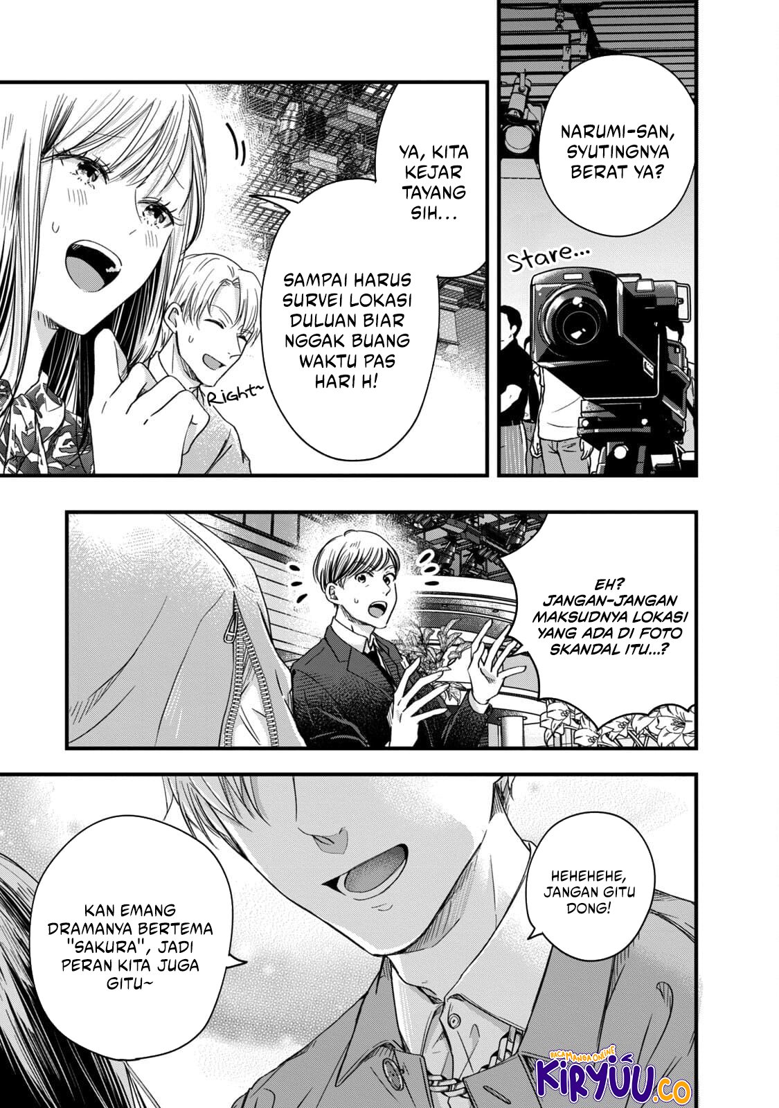 Kyou mo Veranda de chapter 59 halaman 10